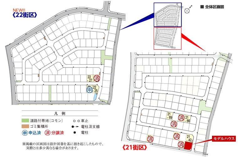 Compartment figure. Price - land area: 170.34 sq m ~ 191.85 sq m , Building area: 114.50 sq m ~ 125.29 sq m , Land and buildings amount of money (tax included): 42,911,000 yen ~ 46,890,000 yen