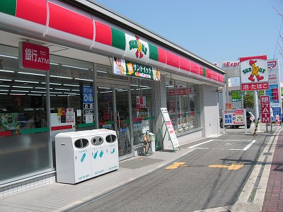 Convenience store. Thanks Sanda Flower Town store up (convenience store) 261m