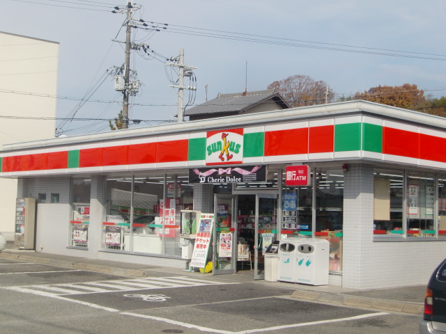 Convenience store. Thanks Shinmita store up (convenience store) 664m