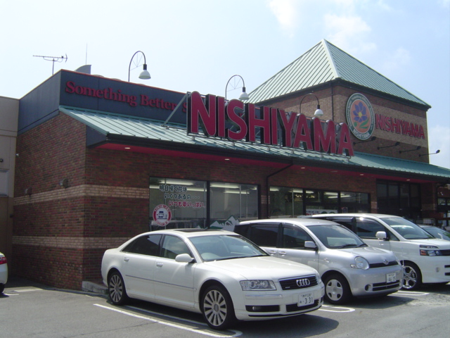 Supermarket. Supermarket NISHIYAMA Sanda Flower Town store up to (super) 1523m