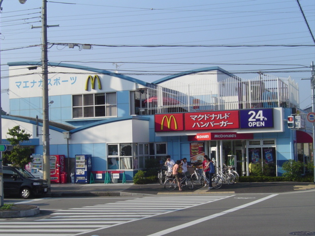 restaurant. 1765m to McDonald's Mita store (restaurant)