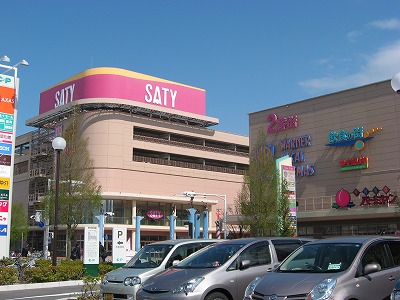 Supermarket. 3786m until the ion Mita Udditaun store (Super)