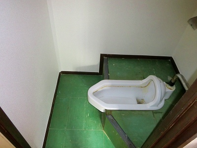 Toilet