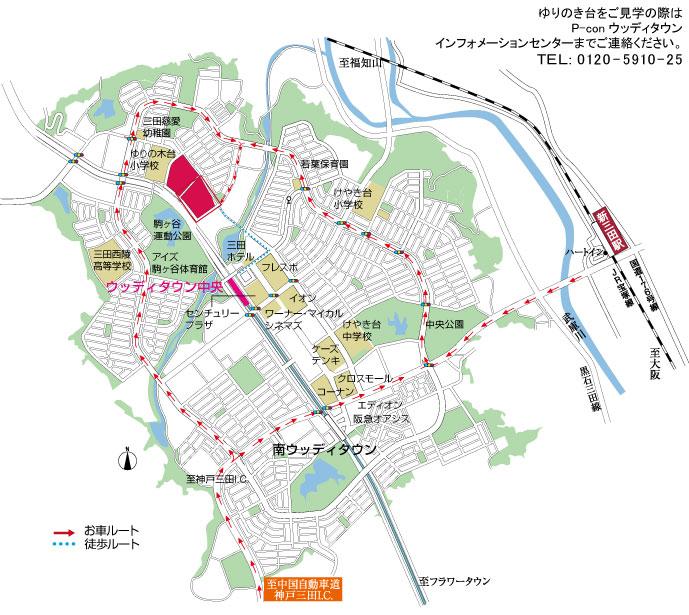 Access view. Than local Chugoku Expressway ・ Rokko North toll road "Kobe Sanda" about 14 minutes by car to interchange (about 5200m)