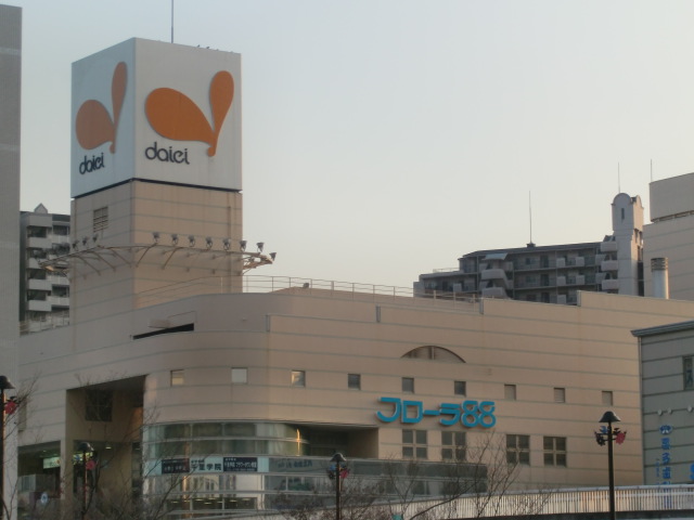 Supermarket. 651m to Daiei Mita store (Super)