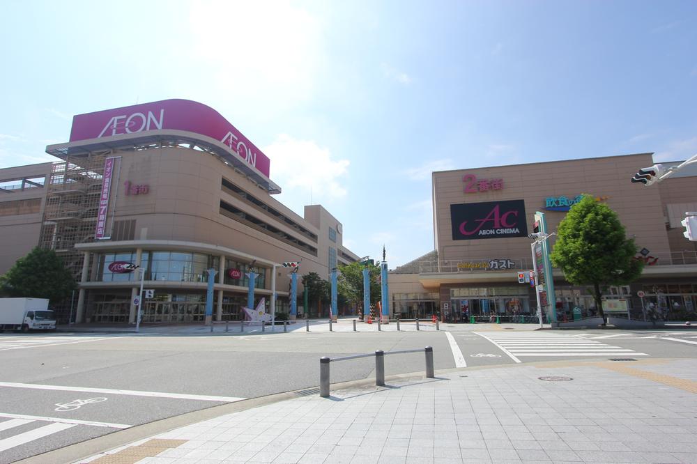 Supermarket. 950m until ion Mita Udditaun shop