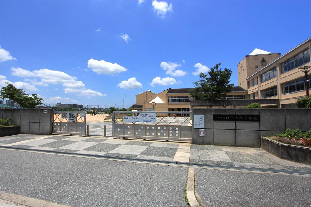 Primary school. Keyakidai until elementary school 160m