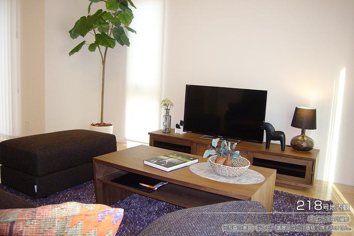 Living.  [218 No. land] [218 No. land introspection] 2013 April shooting  ※ Furniture in the photos ・ tv set ・ Such as furniture are not included in the price. 