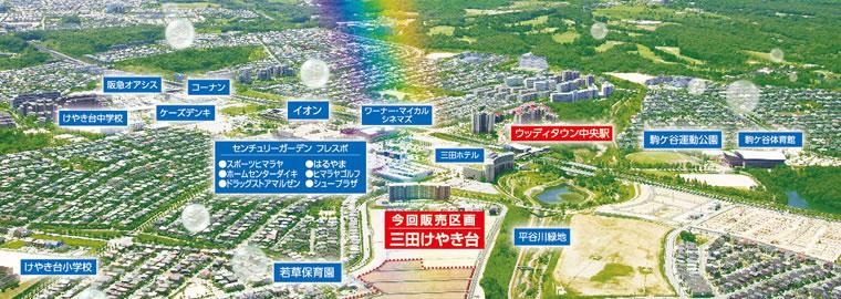 Other Environmental Photo. The 720m subdivision around until Woody Town Chūō Station, Convenient facilities Thank a lot in life. 