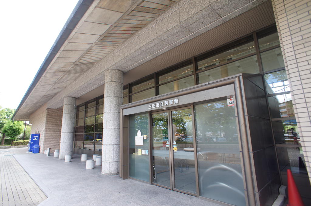 library. 710m until Mita municipal library (library)