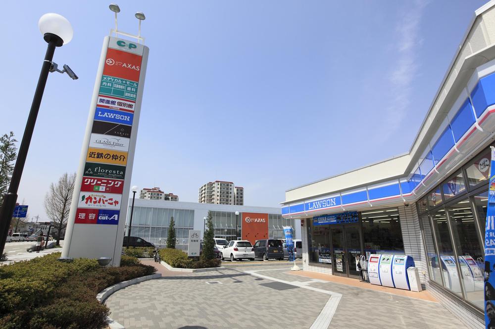 Shopping centre. Century Plaza until such is flush 280m cosmetics and miscellaneous goods "AXAS" and eateries, In addition various medical facilities (medical mall) is also equipped with, Multi-functional shopping & Medical zone