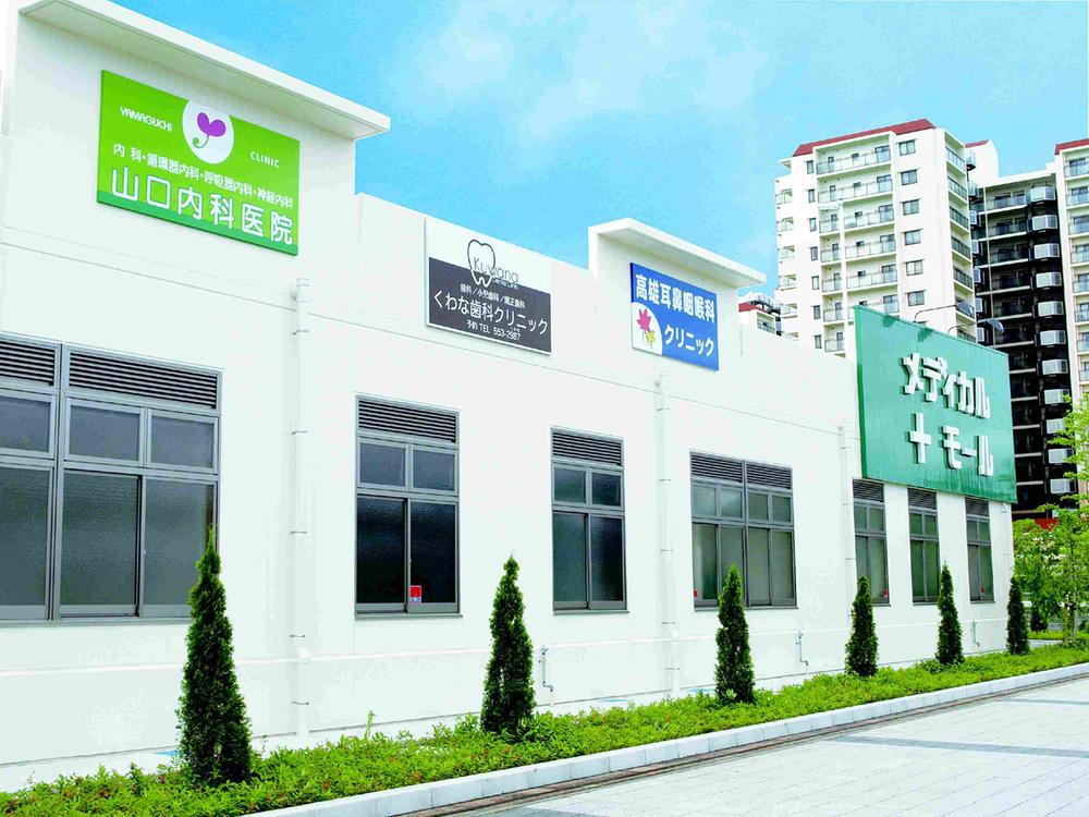 Hospital. 420m until the Medical Mall