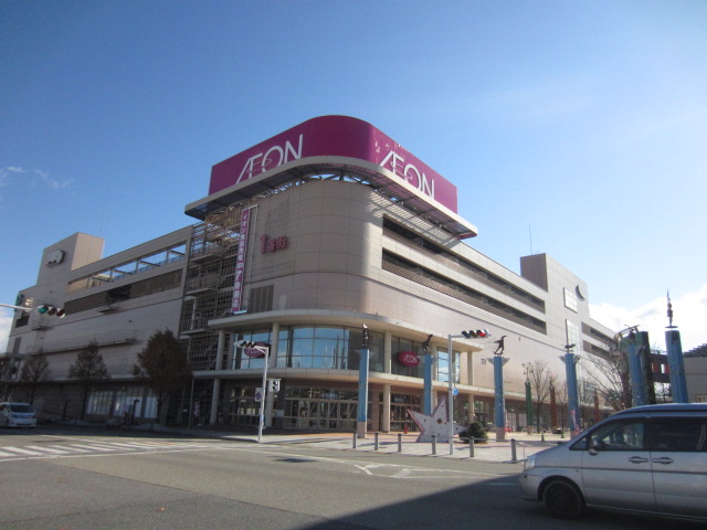 Supermarket. 3264m until the ion Mita Udditaun store (Super)