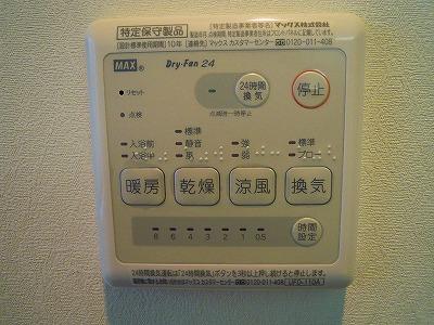 Other. Local (12 May 2013) Shooting