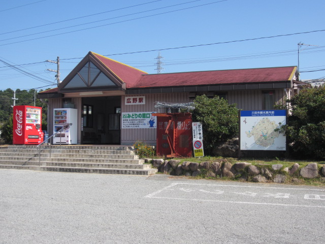 Other. 800m to Hirono Station (Other)