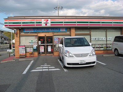 Convenience store. Seven-Eleven Mita Nishiyama 1-chome to (convenience store) 373m