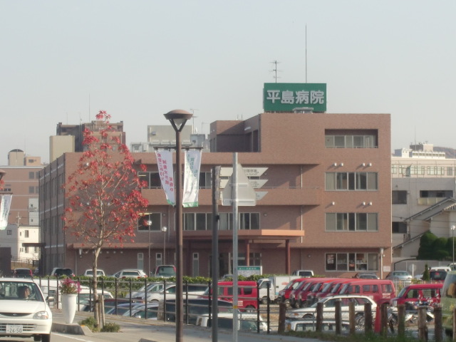 Hospital. 996m until the medical corporation Association Naojinkai Hirashima hospital (hospital)