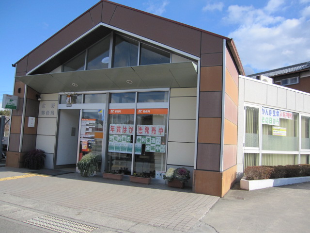 post office. Hirono 874m until the post office (post office)