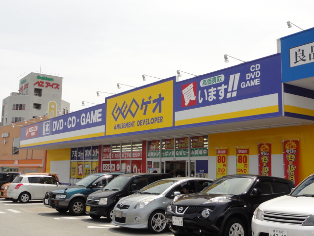 Rental video. GEO Mita Udditaun shop 3785m up (video rental)