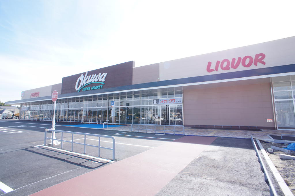 Supermarket. Okuwa Mita store up to (super) 1032m