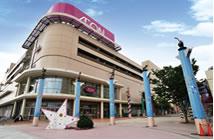 Shopping centre. 690m until ion Mita Udditaun