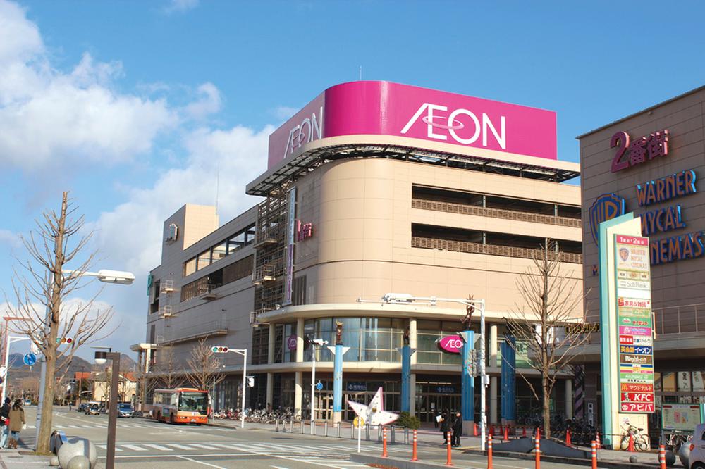 Shopping centre. 680m until ion Mita Udditaun