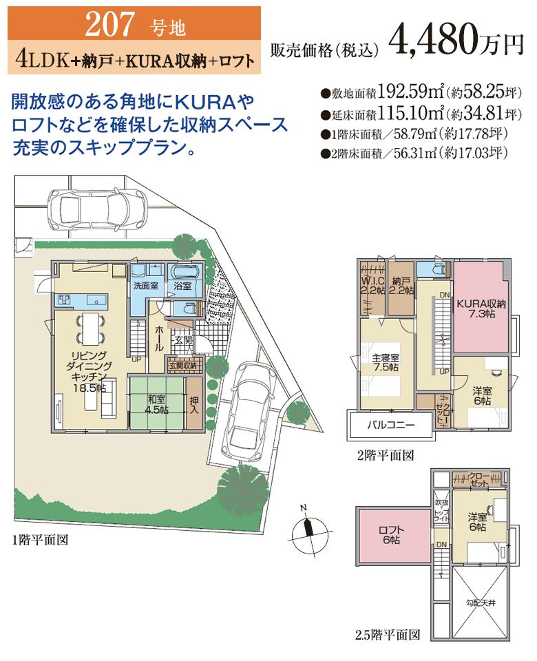 Other. Floor plan