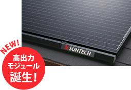 Power generation ・ Hot water equipment