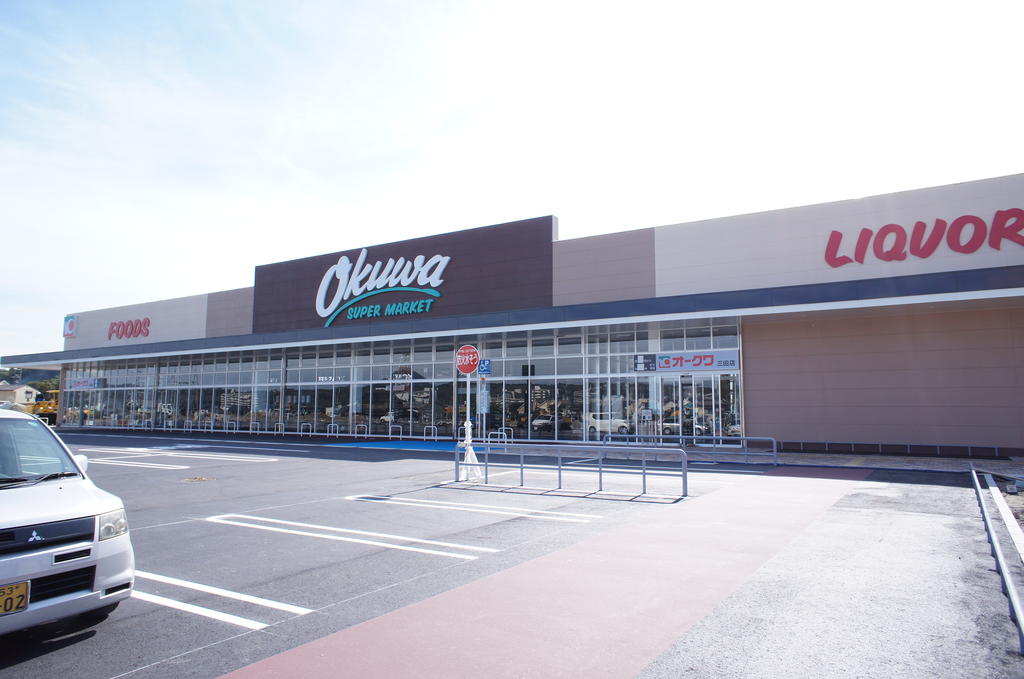 Supermarket. Okuwa Mita store up to (super) 1523m