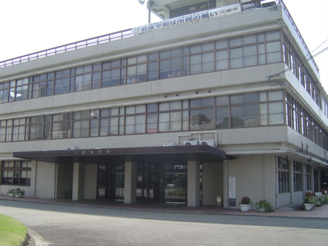 Government office. 1495m to Mita City Hall (government office)