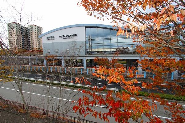 station. Woody until Town Central Station