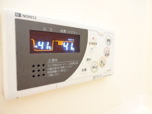 Other Equipment. Hot water supply remote control