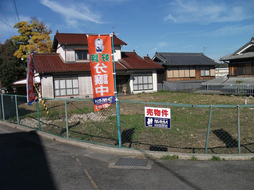 Local land photo. Local (11 May 2013) Shooting