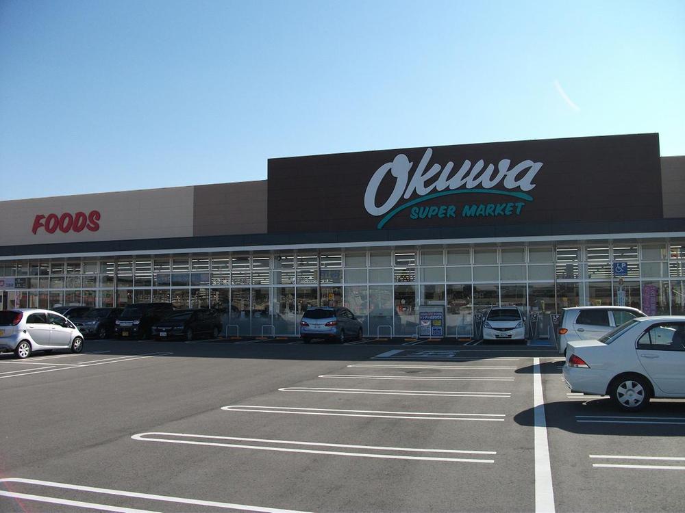 Supermarket. Okuwa 1377m to Mita shop