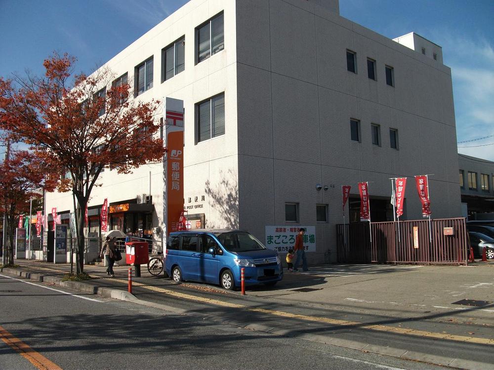 post office. 793m until Mita post office