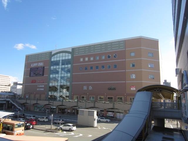 Supermarket. 1324m to Hankyu Oasis Mita Station store (Super)