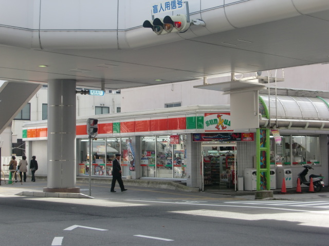 Convenience store. Thanks Mita Ekimae up (convenience store) 259m