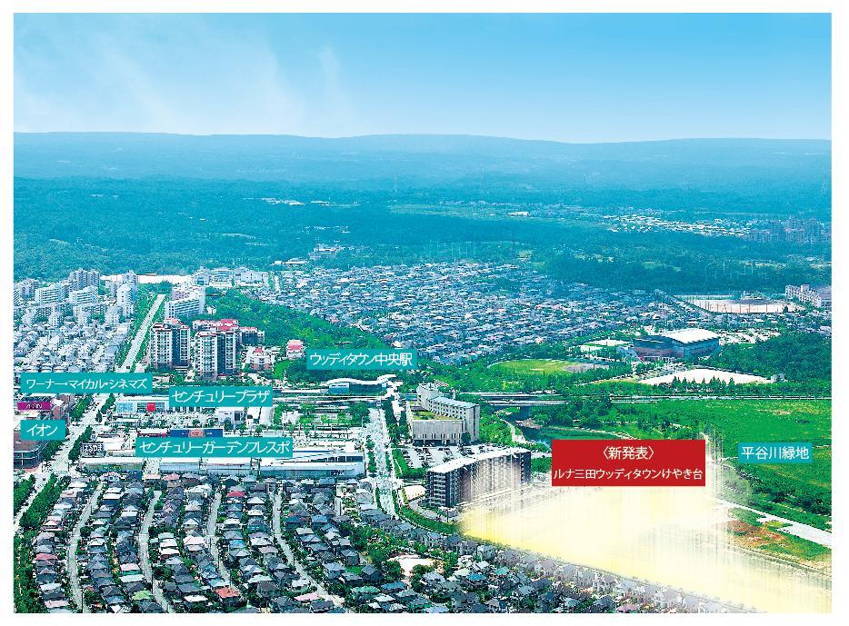 Forefront of Udditaun! Convenience and rich green bell equipped with energy-saving of all 45 compartments on location ・ Eco-town is the birth! 