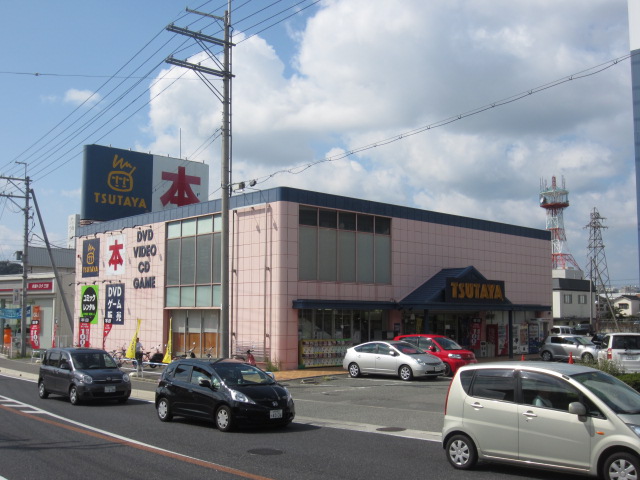 Rental video. TSUTAYA Mita shop 1113m up (video rental)