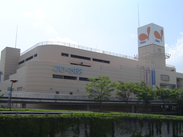 Supermarket. 1432m to Daiei Mita store (Super)