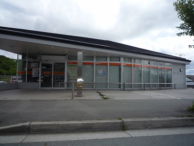 post office. Aino 2548m until the post office (post office)