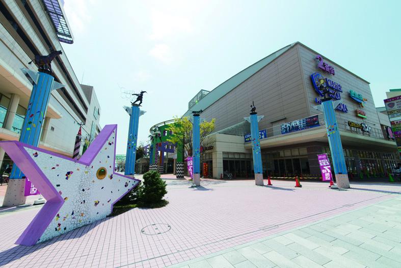 Supermarket. 1882m until the ion Mita Udditaun shop