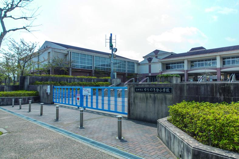 Primary school. 669m until Mita Municipal Yurinokidai Elementary School