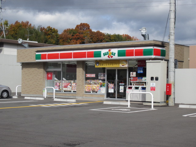 Convenience store. Thanks Mita Minamigaoka store up (convenience store) 1350m