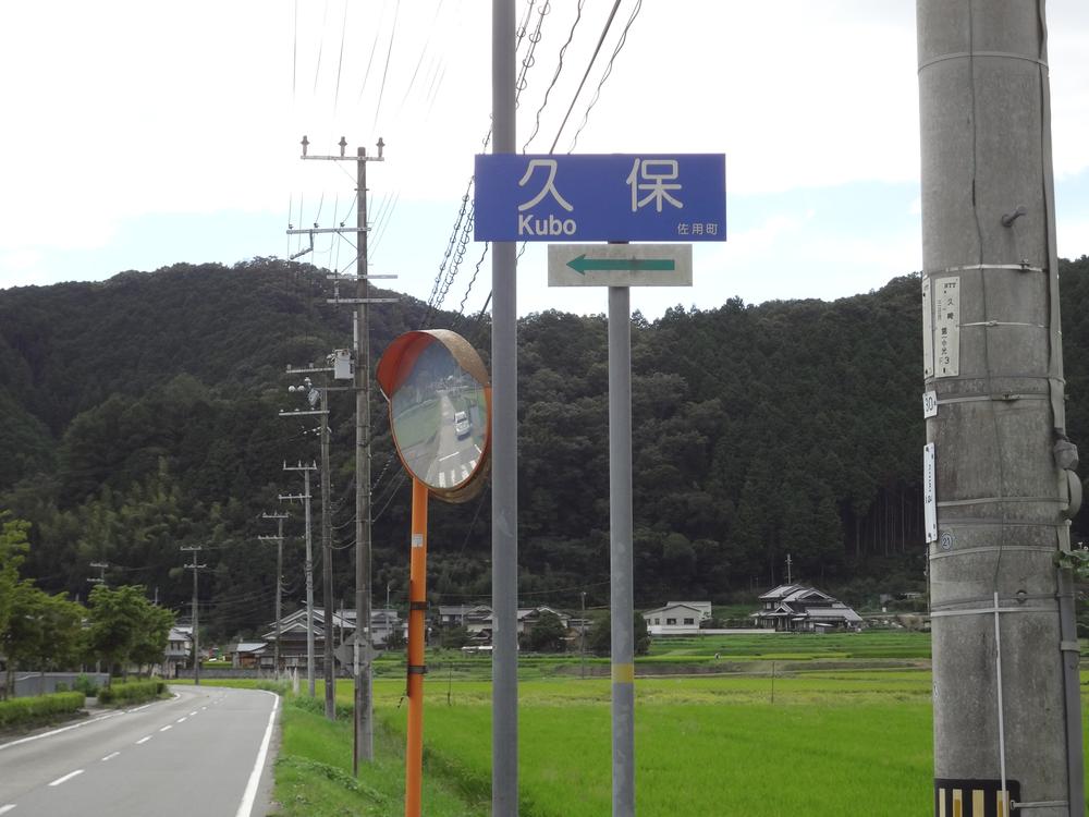 Other. Local usual route (1)