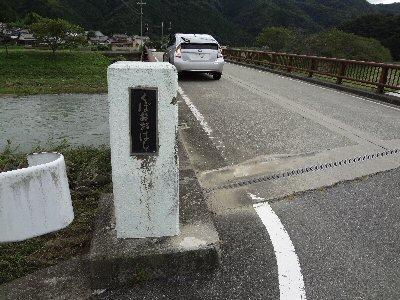 Other. Local usual route (3)