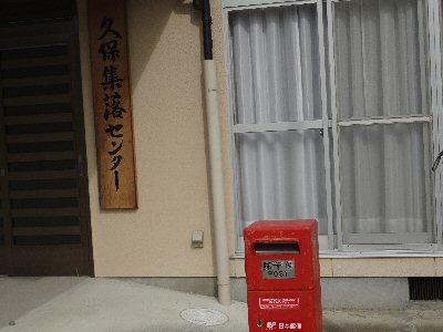 Other. Local usual route (4)