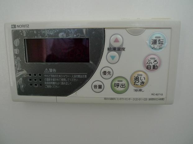 Other Equipment. A separate room is a reference photograph