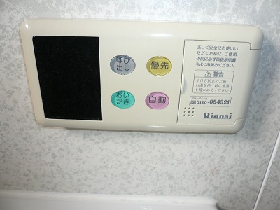 Other Equipment. With the bath reheating function