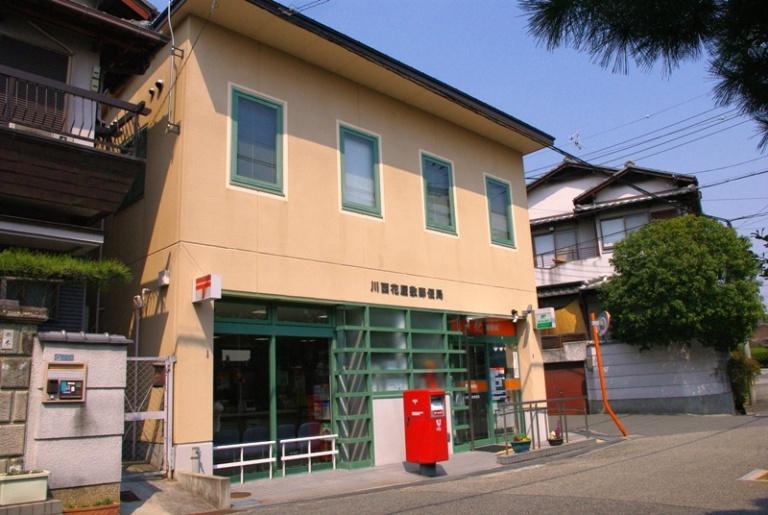 post office. Hanayashiki 1100m until the post office